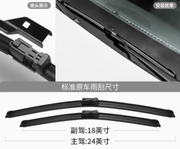 Gạt mưa Geely Coolray